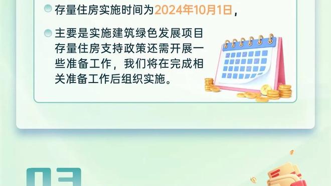 开云全站网页入口截图3